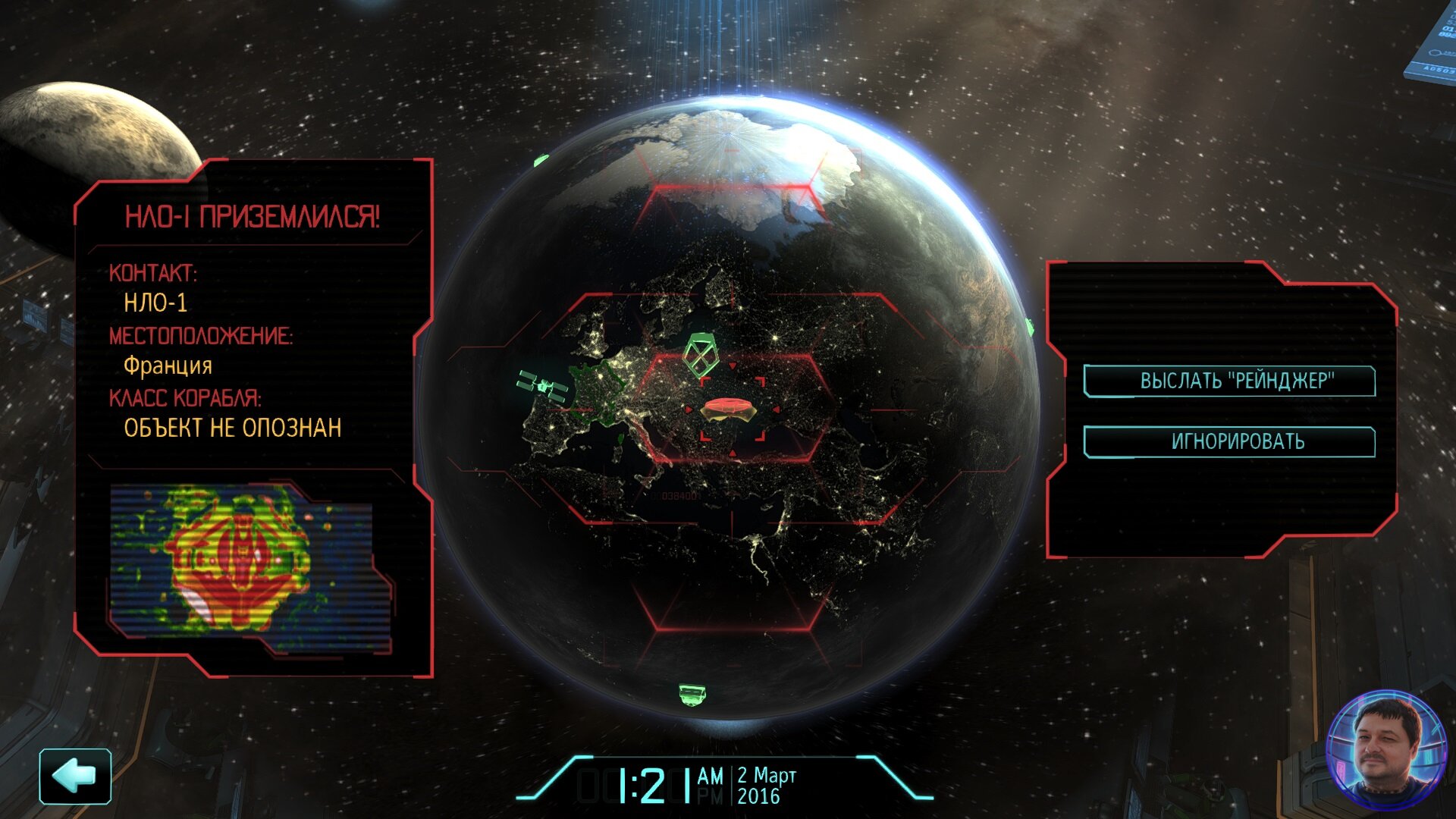 Быстрые инопланетяне LongWar