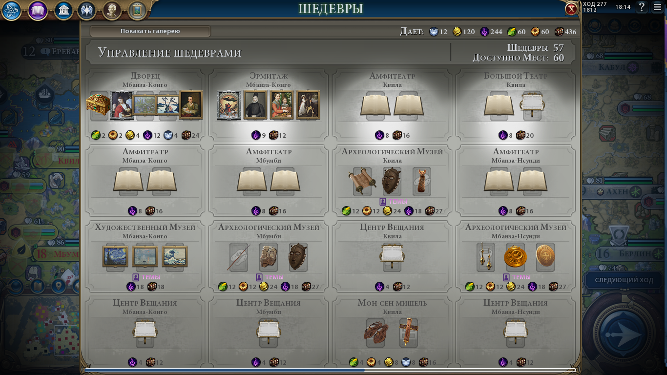 kult-pobeda-mbanza-kongo-bessmertnyj-na-vosmeryx-5-png.4410